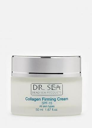 Укрепляющий крем с коллагеном dr. sea collagen firming cream spf 15 50 мл.3 фото