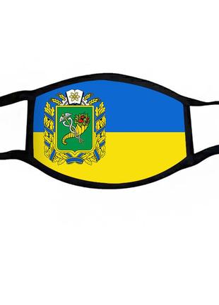 Маска защитная на лицо лого украина герб харьковской области 12*17 см (ms360 _2)1 фото