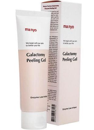 Ензимний пілінг-скатка manyo factory galactomy enzyme peeling gel 75ml