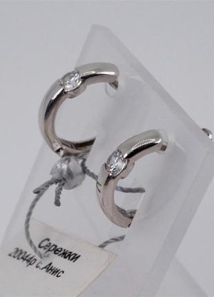 Серьги серебряные с фианитами 925 пробы.