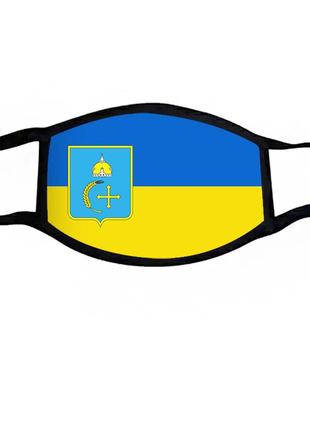 Маска защитная на лицо украина герб сумской области 12х17 см (ms365)