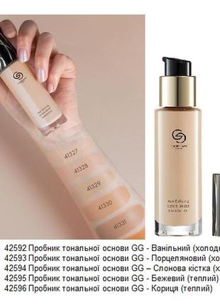 Антивікова тональна основа з пребиотической сироваткою giordani gold 42593 - порцеляновий (холодний)2 фото