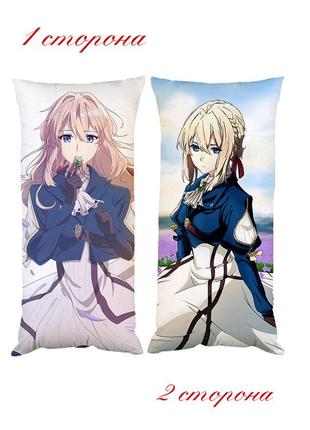 Подушка аниме вайолет эвергарден двухсторонняя 30*50 см (pp0359)