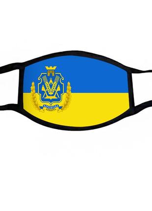 Маска захисна на обличчя лого україна герб  херсонської області 12*17 см (ms362 _2)
