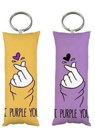 Брелок мини-дакимакура i purple you bts 4*10 см (br0336)