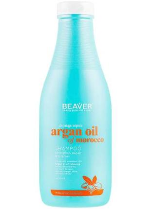 Beaver argan oil damage repair of morocco shampoo шампунь восстанавливающий для поврежденных волос