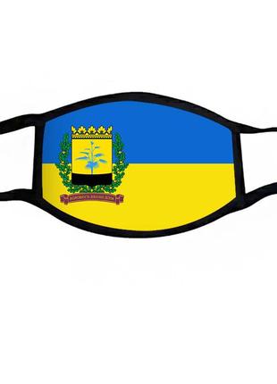 Маска захисна на обличчя лого україна герб донецької області 12*17 см (ms347 _2)