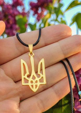 Кулон "герб україни. тризуб 33*18 мм". колір золото на чорному шнуру