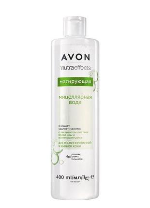 Матирующая мицеллярная вода avon, 400 мл