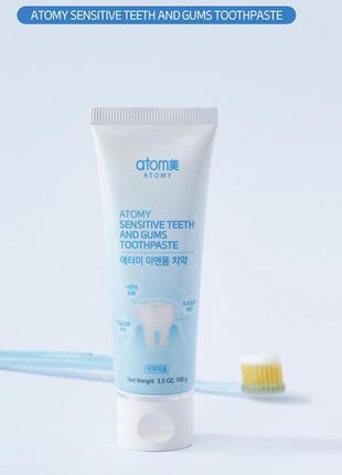 Atomy sensitive teeth and gums toothpaste. зубна паста для чутливих зубів атоми. 100 р. південна корея1 фото