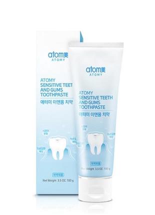 Atomy sensitive teeth and gums toothpaste. зубна паста для чутливих зубів атоми. 100 р. південна корея2 фото