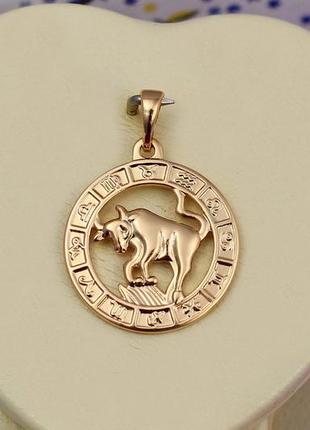 Кулон зодиак xuping jewelry телец 2 см золотистый