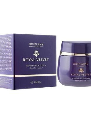 Подтягивающий ночной крем «королевский бархат»royal velvet