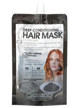 Giovanni, 2chic detox, маска для глубокого ухода за волосами, для всех типов волос, 1 пакетик (51гр)