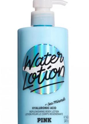 Water lotion pink лосьон для тела