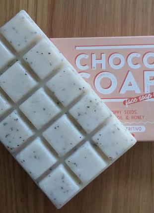 Choco soap натуральное мыло-скраб с экстрактом календулы и мёдом 140 гр1 фото