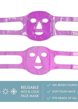 Гелевая маска для глаз охлаждающая и согревающая - снятия усталости, отеков, расслабления bf89e. маска для сна5 фото