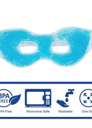 Гелевая маска для отдыха и сна "gel mask fq11v". повязка для сна и релакса