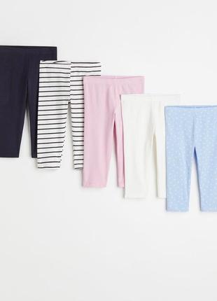 Трикотажні кольорові полулосіни від h&m ріст 116 , 122 і 140 см