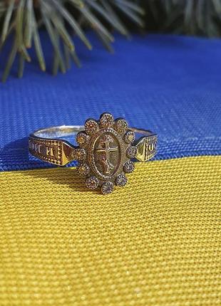 Кольцо православное спаси и сохрани1 фото