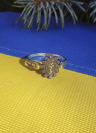 Кольцо православное спаси и сохрани3 фото