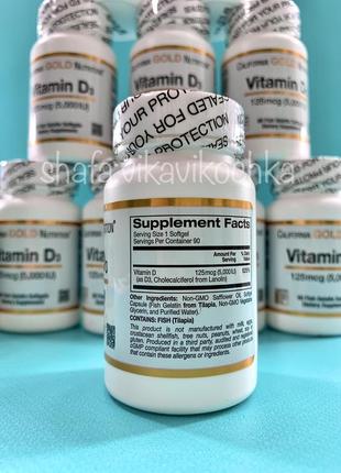 California gold nutrition вітамін d3 капсули з риб'ячого желатину vitamin d34 фото