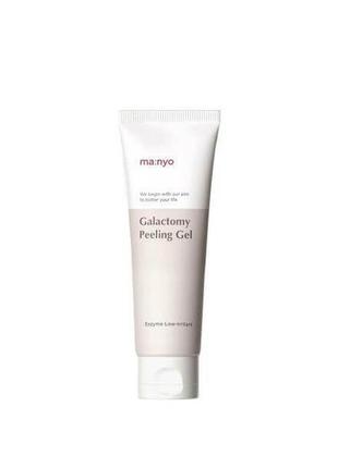 Ензимний пілінг-скатка manyo factory galactomy enzyme peeling gel 75ml