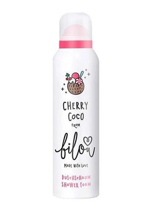 Пенка для душа bilou cherry coco shower foam, 200мл