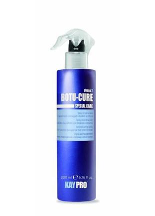 Спрей для реконструкції волосся kaypro special care boto-cure spray