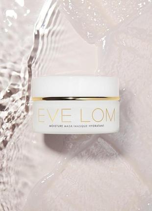 Увлажняющая маска для лица 
eve lom moisture mask 8 мл2 фото