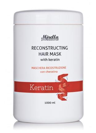 Восстанавливающая маска с кератином  mirella professional reconstructing hair mask with keratin-1 л1 фото