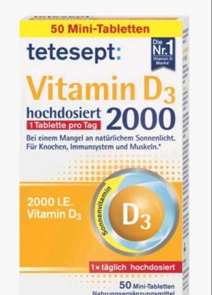 Витамин tetesept: vitamin d3 2000, 50шт. германия.