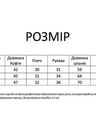 Пижама детская теплая бурый медведь catt 120 коричневый4 фото