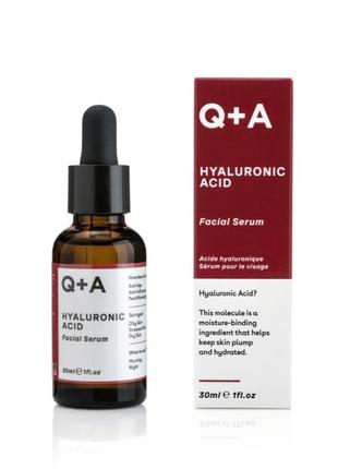 Увлажняющая сыворотка для лица с гиалуроновой кислотой 
q+a hyaluronic acid facial serum 30 мл