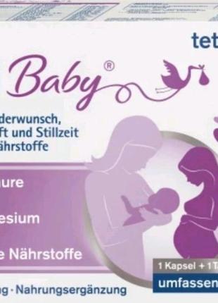 Комплекс витаминов tetesept: femi baby & weichkapsel 30шт/уп. германия.