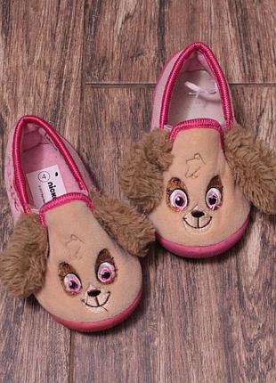 Милі домашні капці скай paw patrol