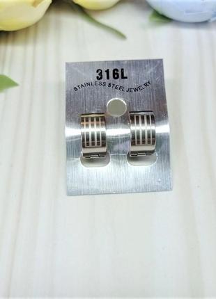 Серьги-кольца медицинская сталь