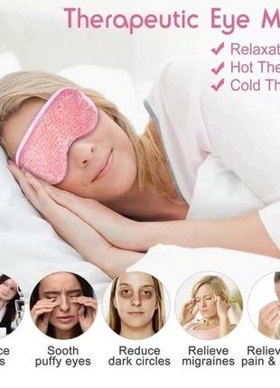 Гелевая маска для глаз охлаждающая и согревающая - снятия усталости, отеков, расслабления yt72p. маска для сна2 фото