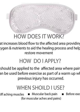 Гелевая маска для глаз охлаждающая и согревающая - снятия усталости, отеков, расслабления yt72p. маска для сна5 фото