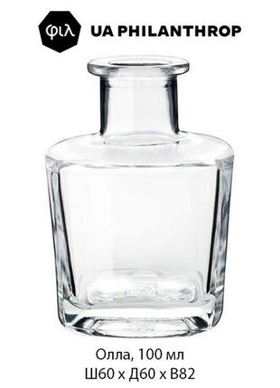 Скляний флакон-пляшка олла 100мл.