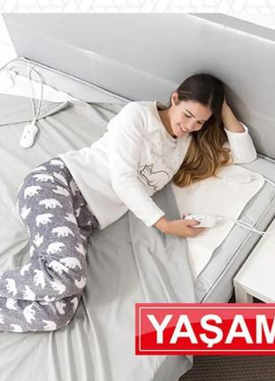 Электропростынь турция 120х160 yasam электропростыня , электроодеяло , электрический матрас