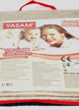 Электропростыня полуторная yasam 120x160 см