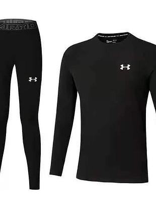 Термобілизна чоловіча under armour (комплект) 1329107 black l
