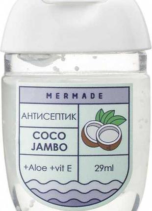 Санитайзер антисептик для рук mermade coco jambo perfume hand gel 29 мл 70% спирту