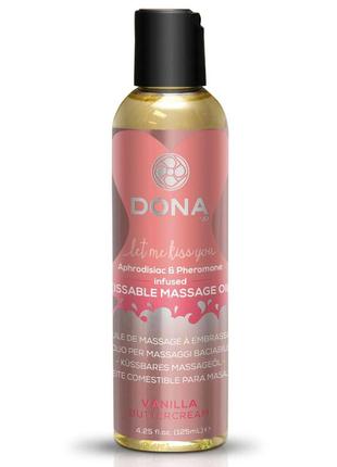 Масажне масло dona kissable massage oil vanilla buttercream 110 мл (so1536)