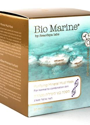 Подарунковий набір bio marine для нормальної та сухої шкіри7 фото