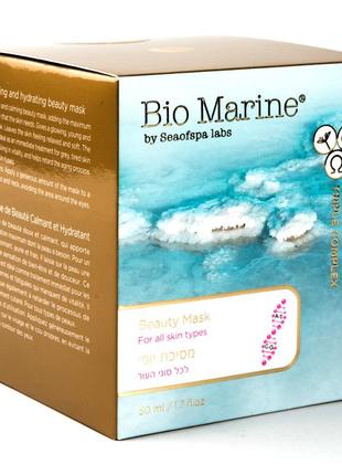 Подарунковий набір bio marine для нормальної та сухої шкіри5 фото