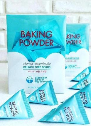 Скраб для очищення пор шкіри обличчя з харчовою содою etude house baking powder crunch pore scrub2 фото