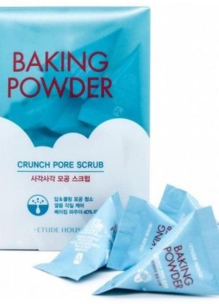 Скраб для очищения пор кожи лица с пищевой содой etude house baking powder crunch pore scrub1 фото