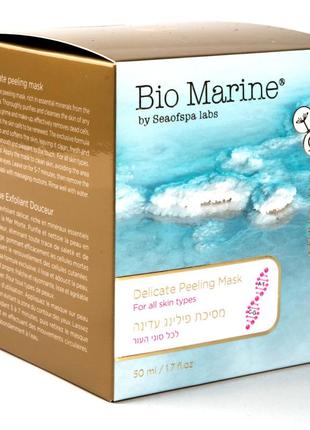 Дневной и ночной крем bio marine + 2 маски для нормальной и сухой кожи8 фото